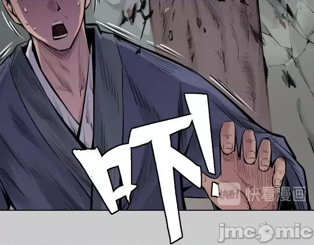 藏锋行 藏锋行081 第78回 茶铺伏击.zip 第46页