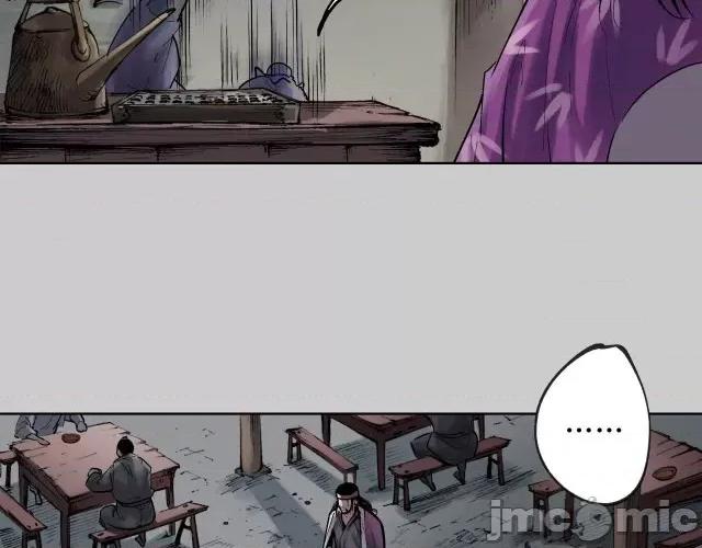 藏锋行 藏锋行081 第78回 茶铺伏击.zip 第51页
