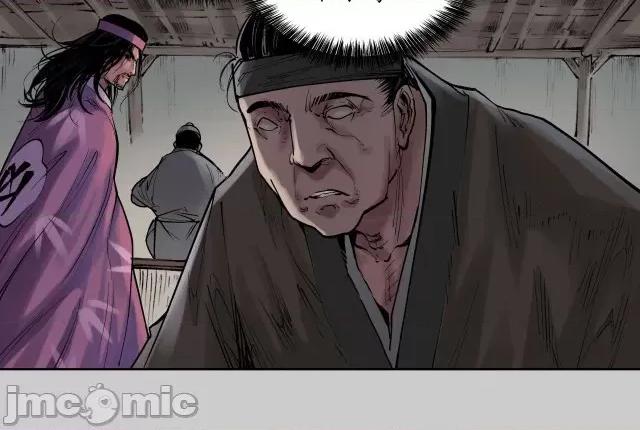 藏锋行 藏锋行081 第78回 茶铺伏击.zip 第53页