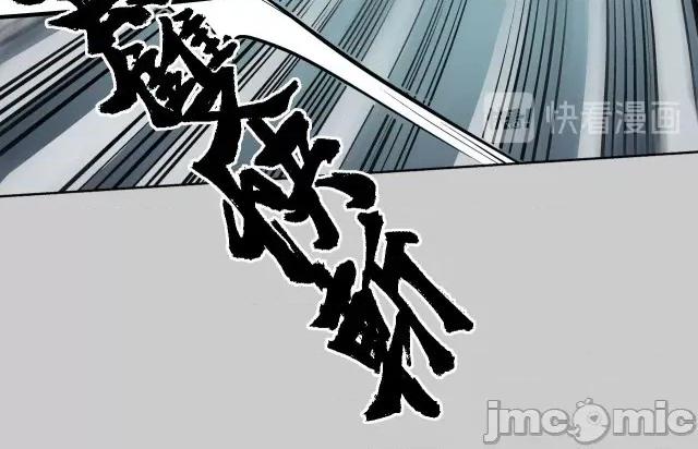 藏锋行 藏锋行081 第78回 茶铺伏击.zip 第59页