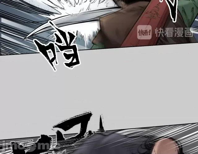 藏锋行 藏锋行081 第78回 茶铺伏击.zip 第70页
