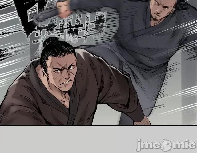 藏锋行 藏锋行081 第78回 茶铺伏击.zip 第71页
