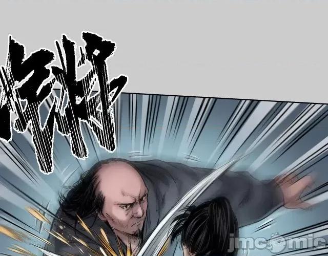 藏锋行 藏锋行081 第78回 茶铺伏击.zip 第73页