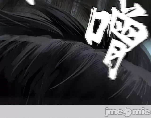 藏锋行 藏锋行081 第78回 茶铺伏击.zip 第78页