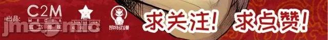 藏锋行 藏锋行081 第78回 茶铺伏击.zip 第82页