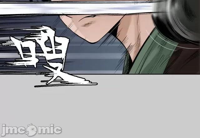 藏锋行 藏锋行082 第79回 守风散息.zip 第6页