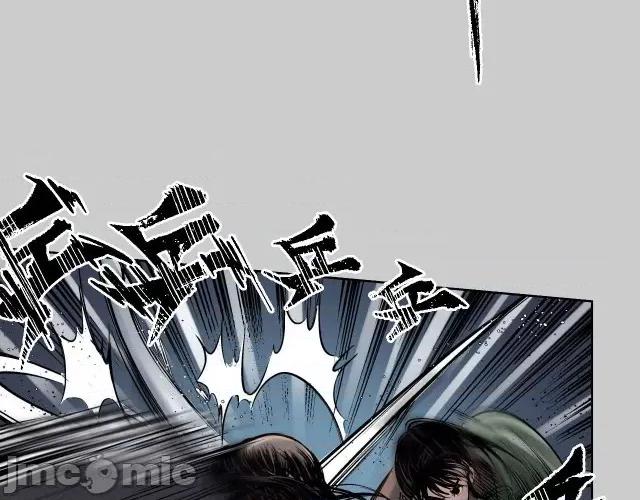 藏锋行 藏锋行082 第79回 守风散息.zip 第9页