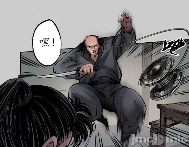 藏锋行 藏锋行082 第79回 守风散息.zip 第14页