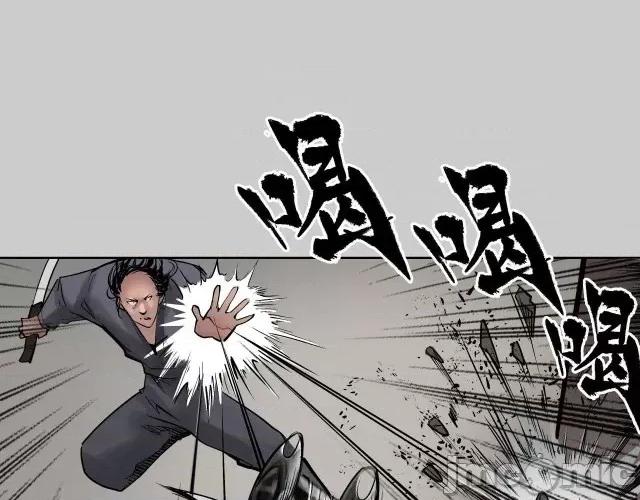 藏锋行 藏锋行082 第79回 守风散息.zip 第23页