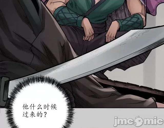 藏锋行 藏锋行082 第79回 守风散息.zip 第26页