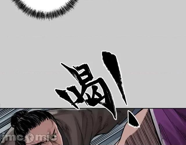 藏锋行 藏锋行082 第79回 守风散息.zip 第27页