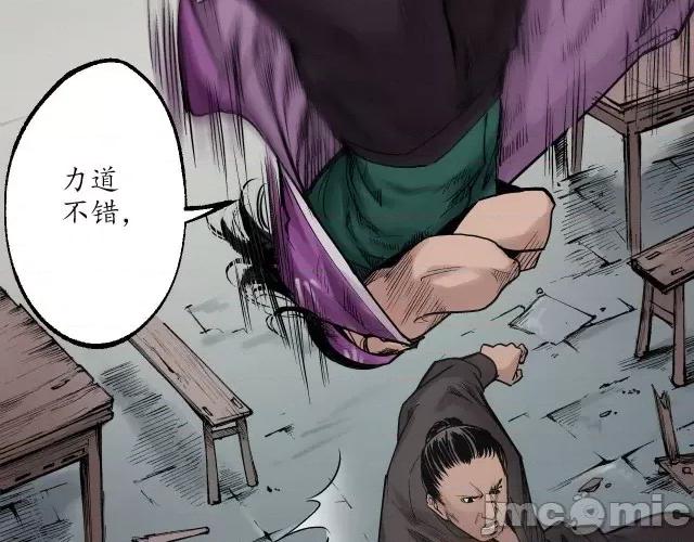 藏锋行 藏锋行082 第79回 守风散息.zip 第31页