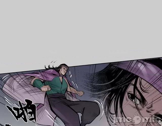 藏锋行 藏锋行082 第79回 守风散息.zip 第40页