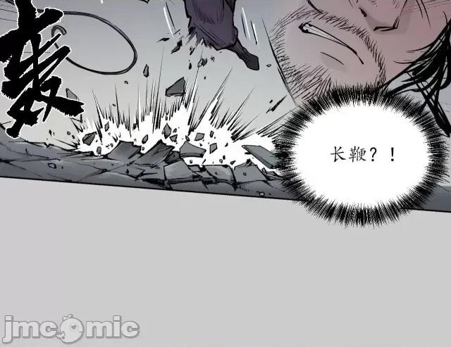 藏锋行 藏锋行082 第79回 守风散息.zip 第41页