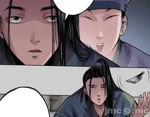 藏锋行 藏锋行082 第79回 守风散息.zip 第44页
