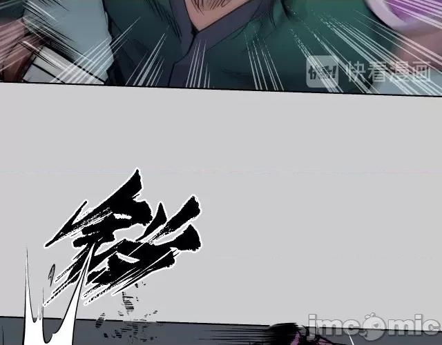 藏锋行 藏锋行082 第79回 守风散息.zip 第57页