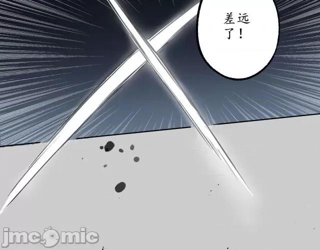 藏锋行 藏锋行082 第79回 守风散息.zip 第71页