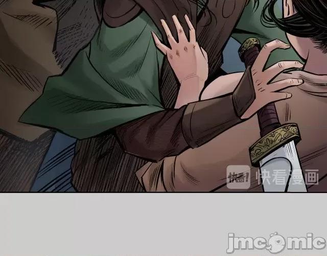 藏锋行 藏锋行082 第79回 守风散息.zip 第86页