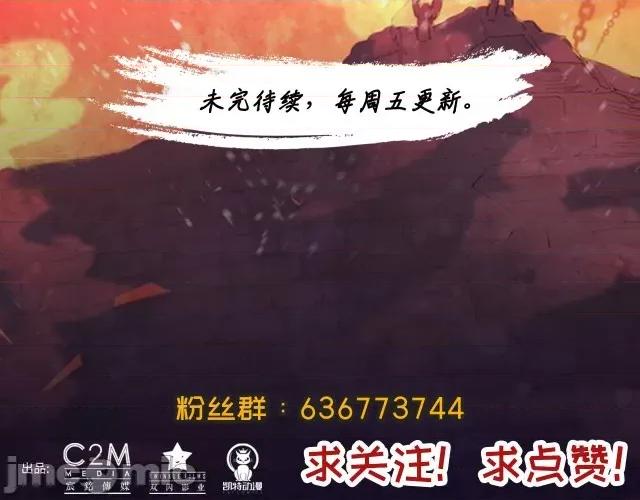 藏锋行 藏锋行082 第79回 守风散息.zip 第93页