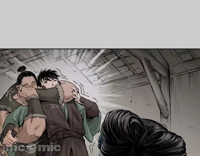 藏锋行 藏锋行083 第80回 真正实力.zip 第5页