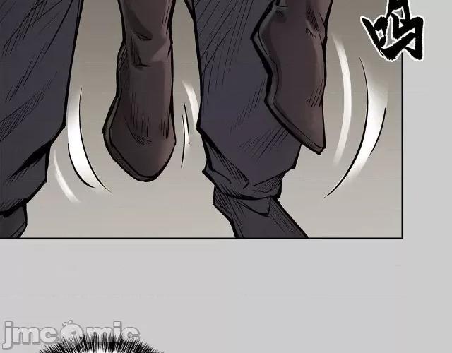藏锋行 藏锋行083 第80回 真正实力.zip 第8页