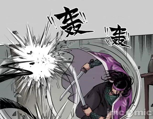 藏锋行 藏锋行083 第80回 真正实力.zip 第11页