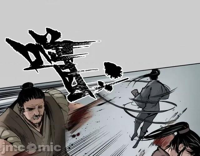 藏锋行 藏锋行083 第80回 真正实力.zip 第44页