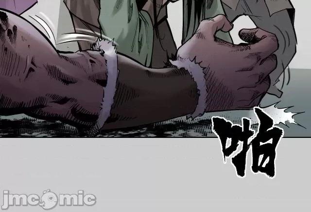 藏锋行 藏锋行083 第80回 真正实力.zip 第48页