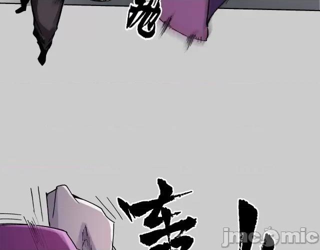藏锋行 藏锋行083 第80回 真正实力.zip 第58页