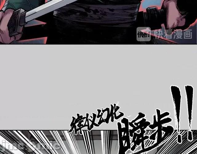 藏锋行 藏锋行083 第80回 真正实力.zip 第62页