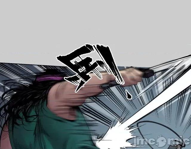 藏锋行 藏锋行083 第80回 真正实力.zip 第65页