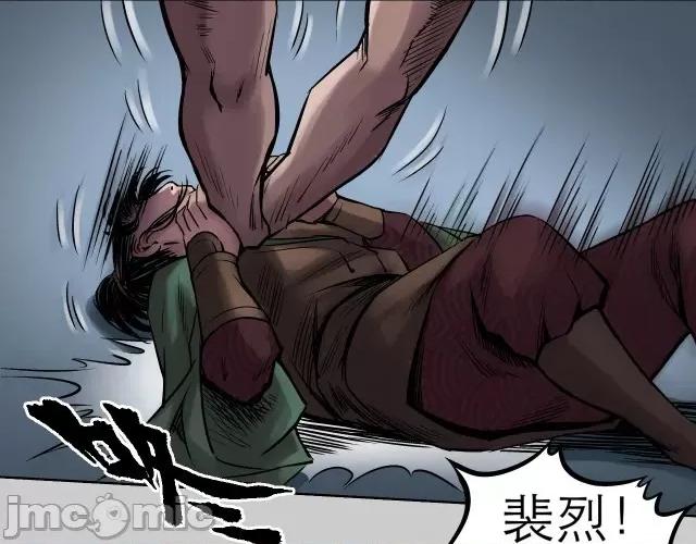 藏锋行 藏锋行083 第80回 真正实力.zip 第82页