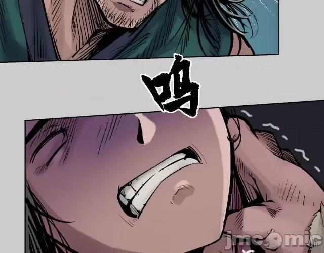 藏锋行 藏锋行083 第80回 真正实力.zip 第85页