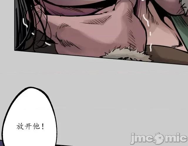 藏锋行 藏锋行083 第80回 真正实力.zip 第86页
