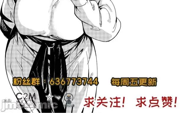 藏锋行 藏锋行083 第80回 真正实力.zip 第94页
