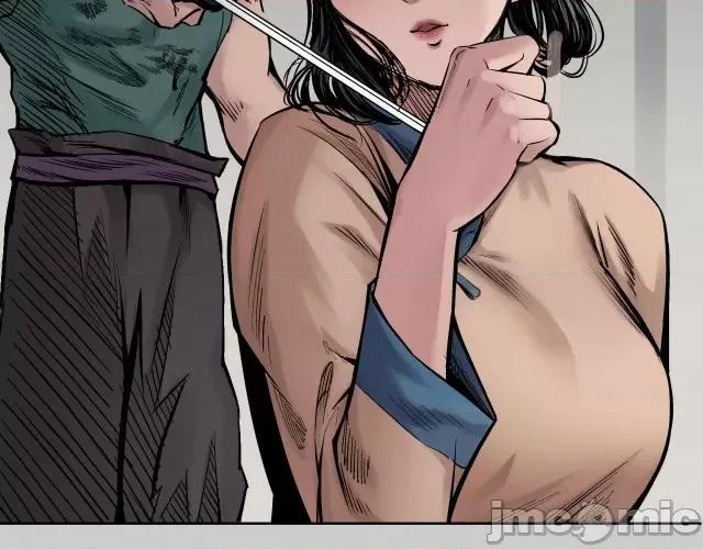 藏锋行 藏锋行084 第81回 牵机赤血.zip 第6页