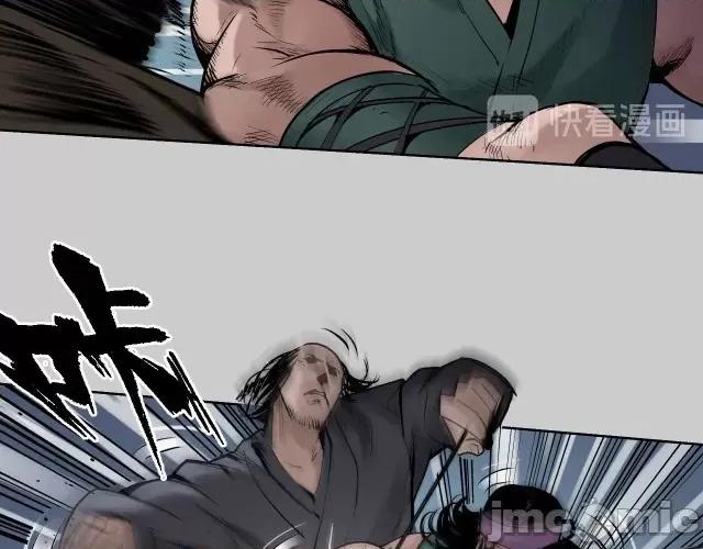 藏锋行 藏锋行084 第81回 牵机赤血.zip 第19页