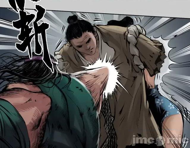 藏锋行 藏锋行084 第81回 牵机赤血.zip 第27页