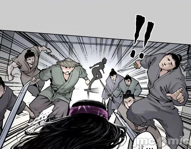 藏锋行 藏锋行084 第81回 牵机赤血.zip 第44页