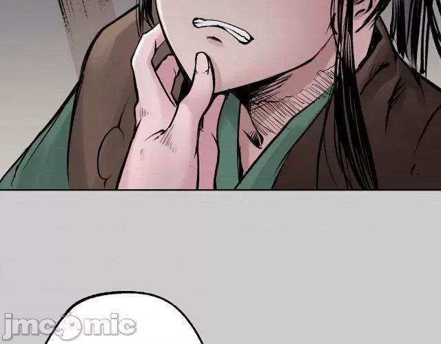 藏锋行 藏锋行085 第82回 突出重围.zip 第7页