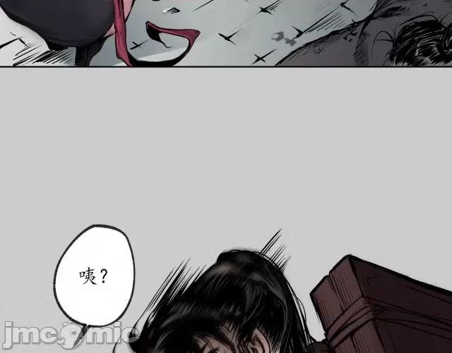 藏锋行 藏锋行085 第82回 突出重围.zip 第54页