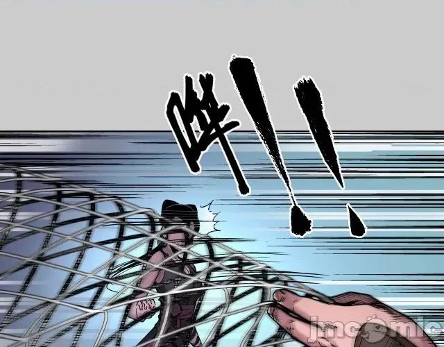 藏锋行 藏锋行085 第82回 突出重围.zip 第58页
