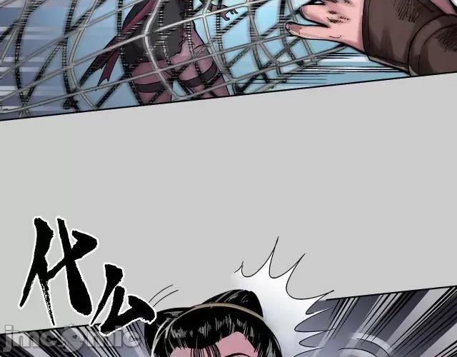 藏锋行 藏锋行085 第82回 突出重围.zip 第59页