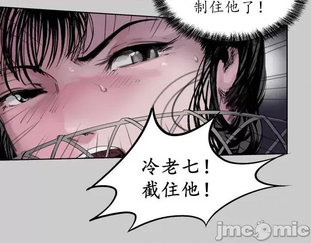 藏锋行 藏锋行085 第82回 突出重围.zip 第62页