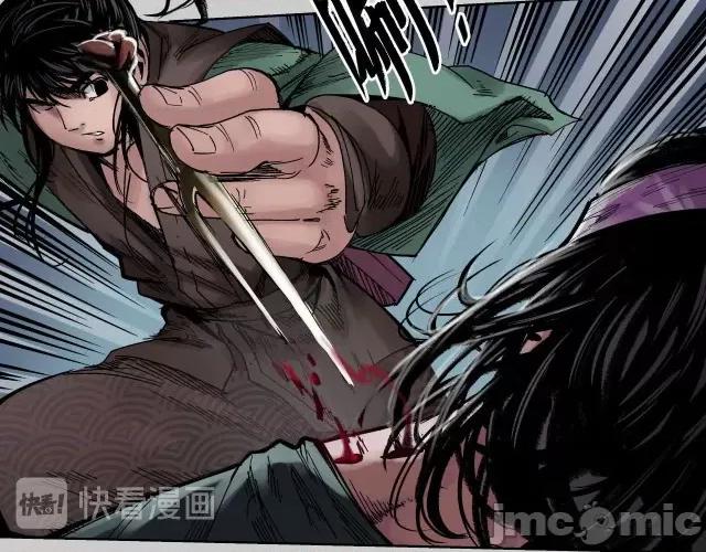 藏锋行 藏锋行085 第82回 突出重围.zip 第65页