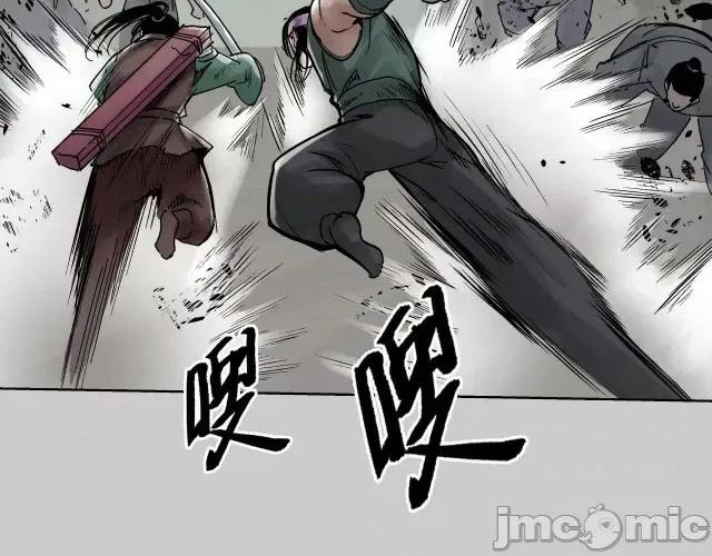 藏锋行 藏锋行085 第82回 突出重围.zip 第69页