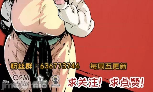 藏锋行 藏锋行085 第82回 突出重围.zip 第91页