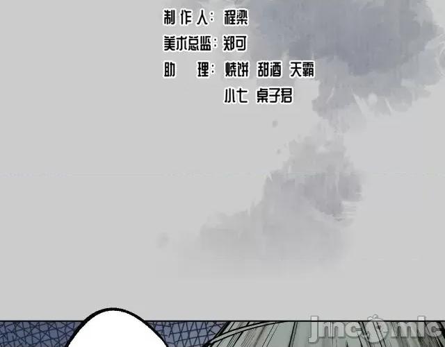 藏锋行 藏锋行086 第83回 银环金线.zip 第4页