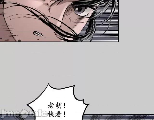 藏锋行 藏锋行086 第83回 银环金线.zip 第29页