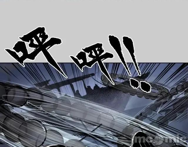 藏锋行 藏锋行086 第83回 银环金线.zip 第32页